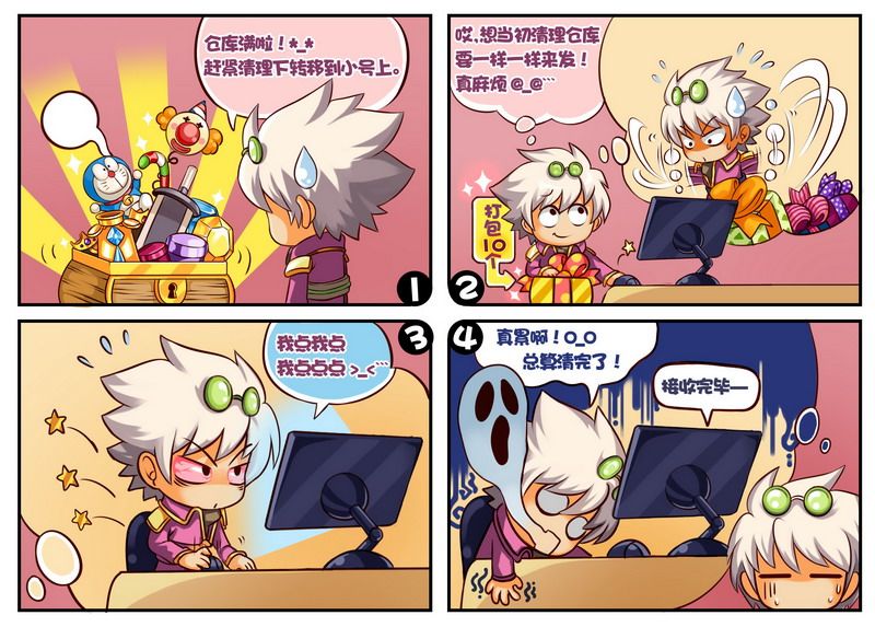 用户头像